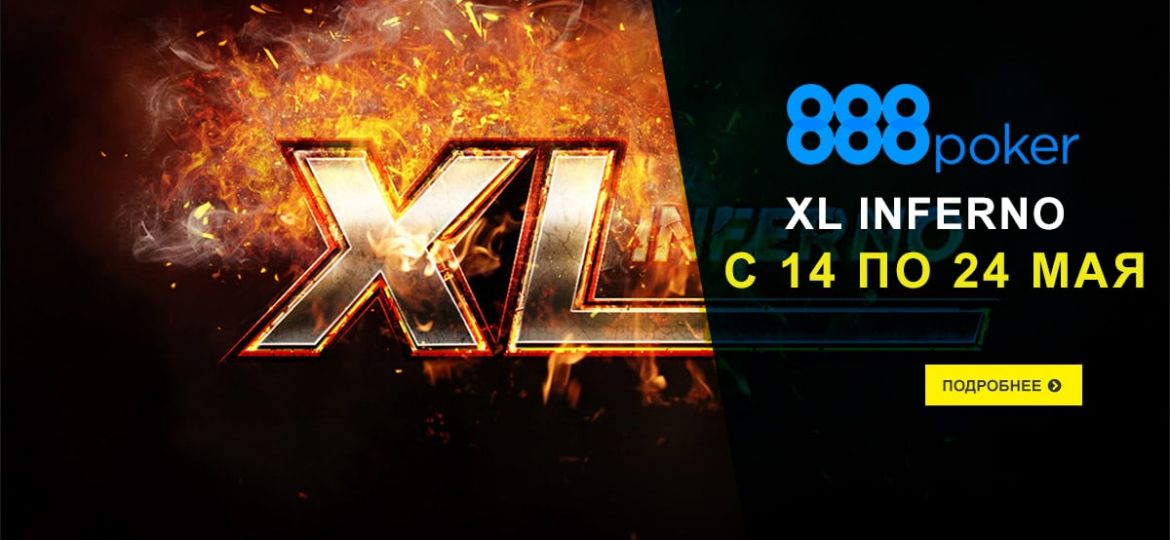 XL