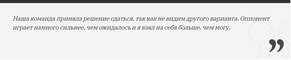 Цитата Лэндон Тайс